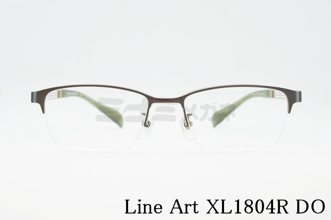 Line Art(ラインアート) XL1804R DO