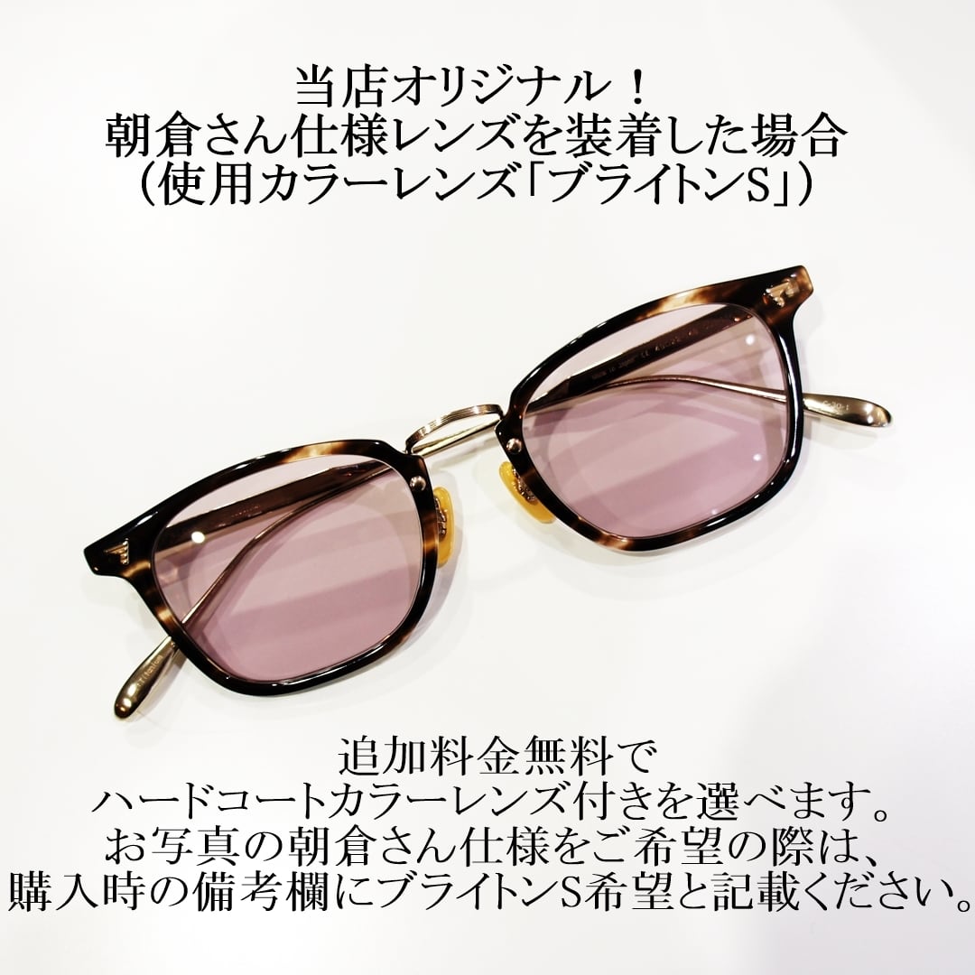 ヒットアイテム。連日、アクセス殺到！！】朝倉未来 TOM FORD ...