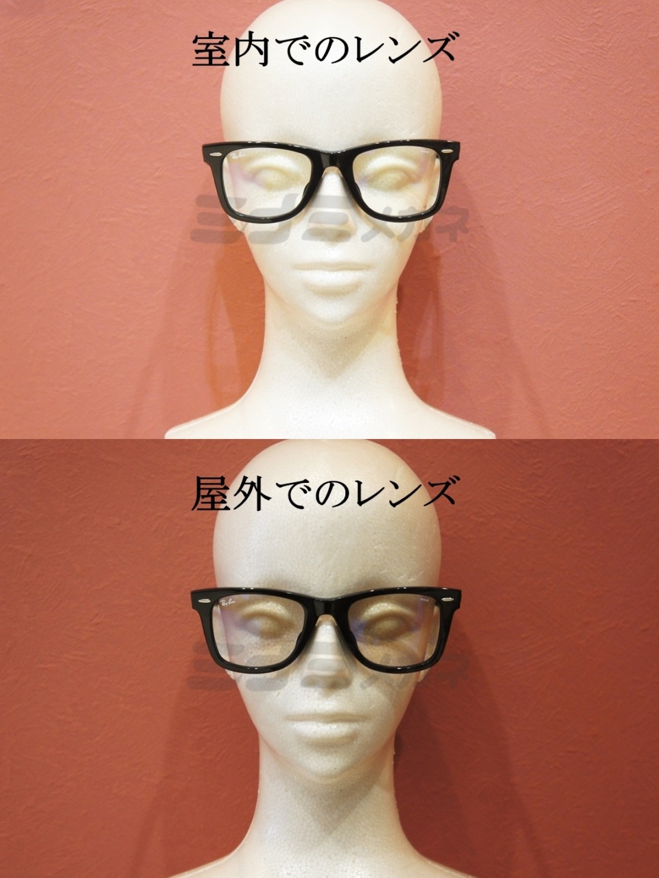 超美品 レイバン RAY-BAN WAYFARER 調光サングラス canbe.sakura.ne.jp