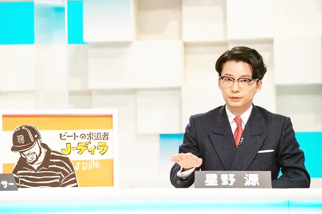 NHK番組「星野源のおんがくこうろん」の着用メガネ「BJ CLASSIC S-831 C-3」