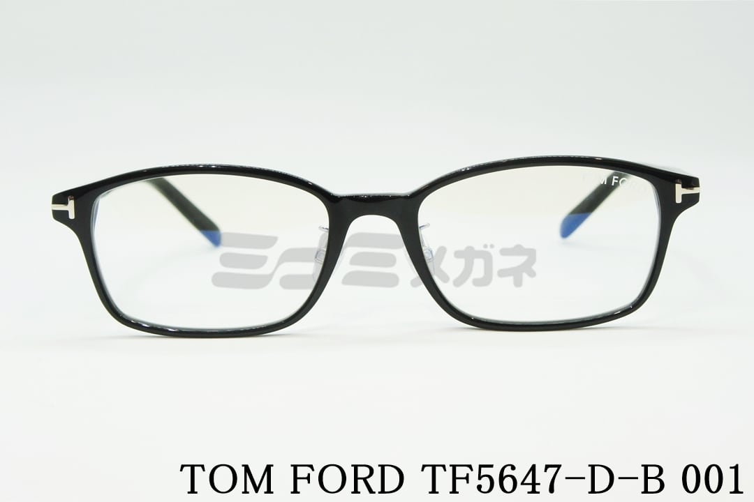 中居正広さんが掛けているトムフォードのメガネ