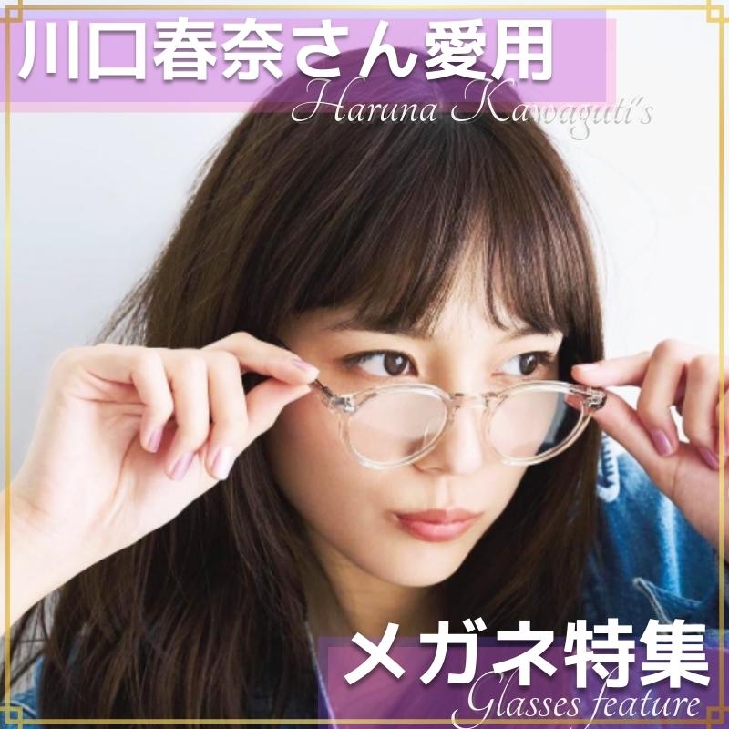 モスコットMOSCOT 横浜記念限定モデル レムトッシュ 川口春奈WANIMA