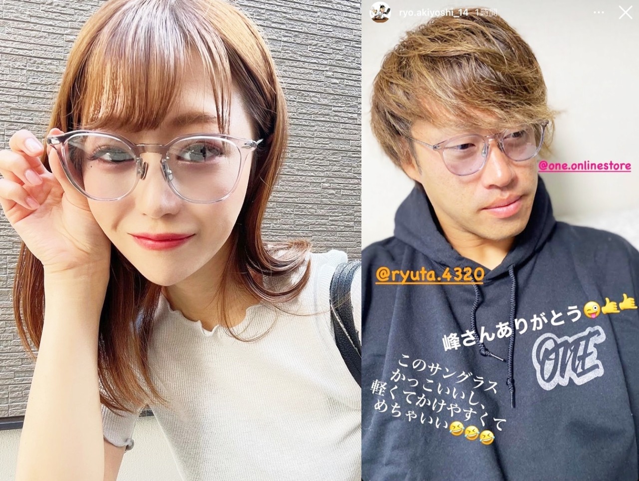 タレントの栗原 里奈さんやプロ野球選手秋吉亮さんも愛用するONEのサングラス