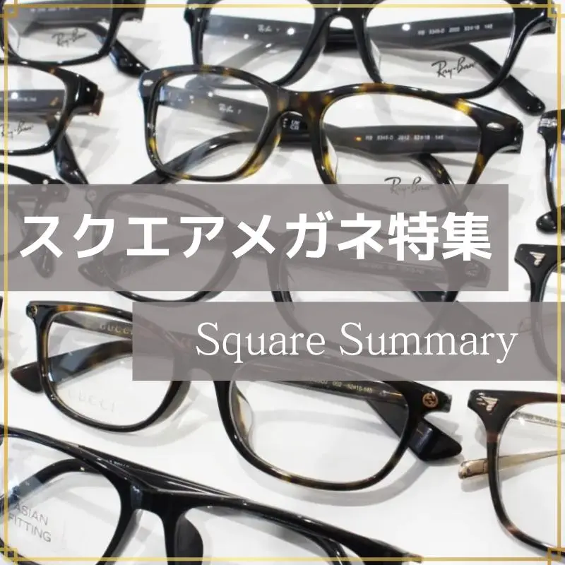 GUCCI Eyewear スクエアフレーム サイズ 売れ筋直営店 blog.knak.jp