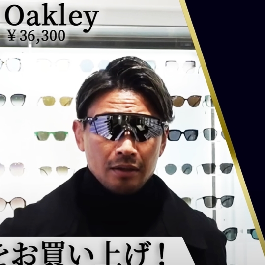 魔娑斗さんが購入したOAKLEY（オークリー）のサングラス「KATO X OO9475-0149」