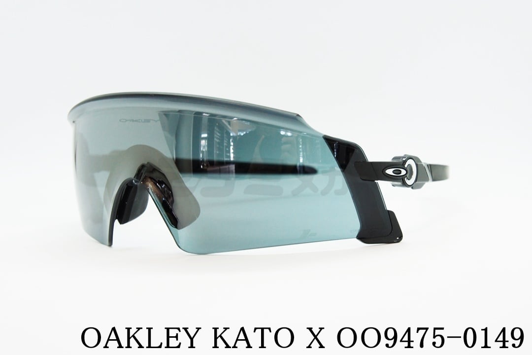 OAKLEY（オークリー）KATO X OO9475-0149のフロント