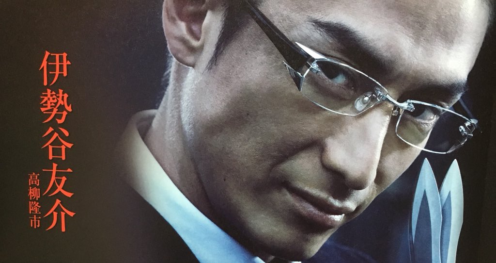 映画「MOZU」で伊勢谷友介さんが着用したメガネ