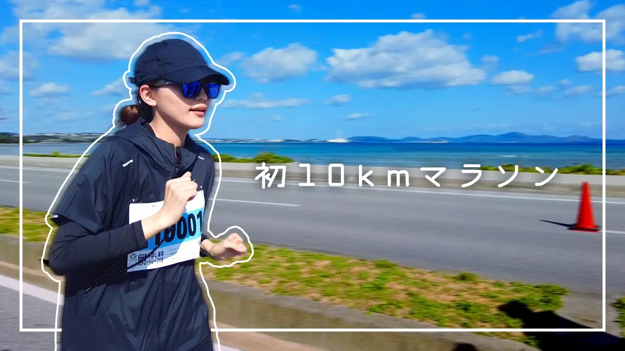 マラソンに挑む川口春奈さんが着用するオークリーのサングラス
