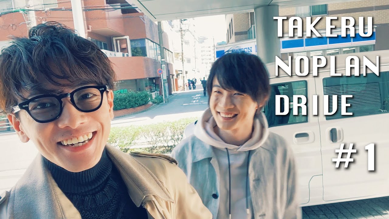 佐藤健さんのYoutube「TAKERU NO PLAN DRIVE」で掛けているサングラスは？