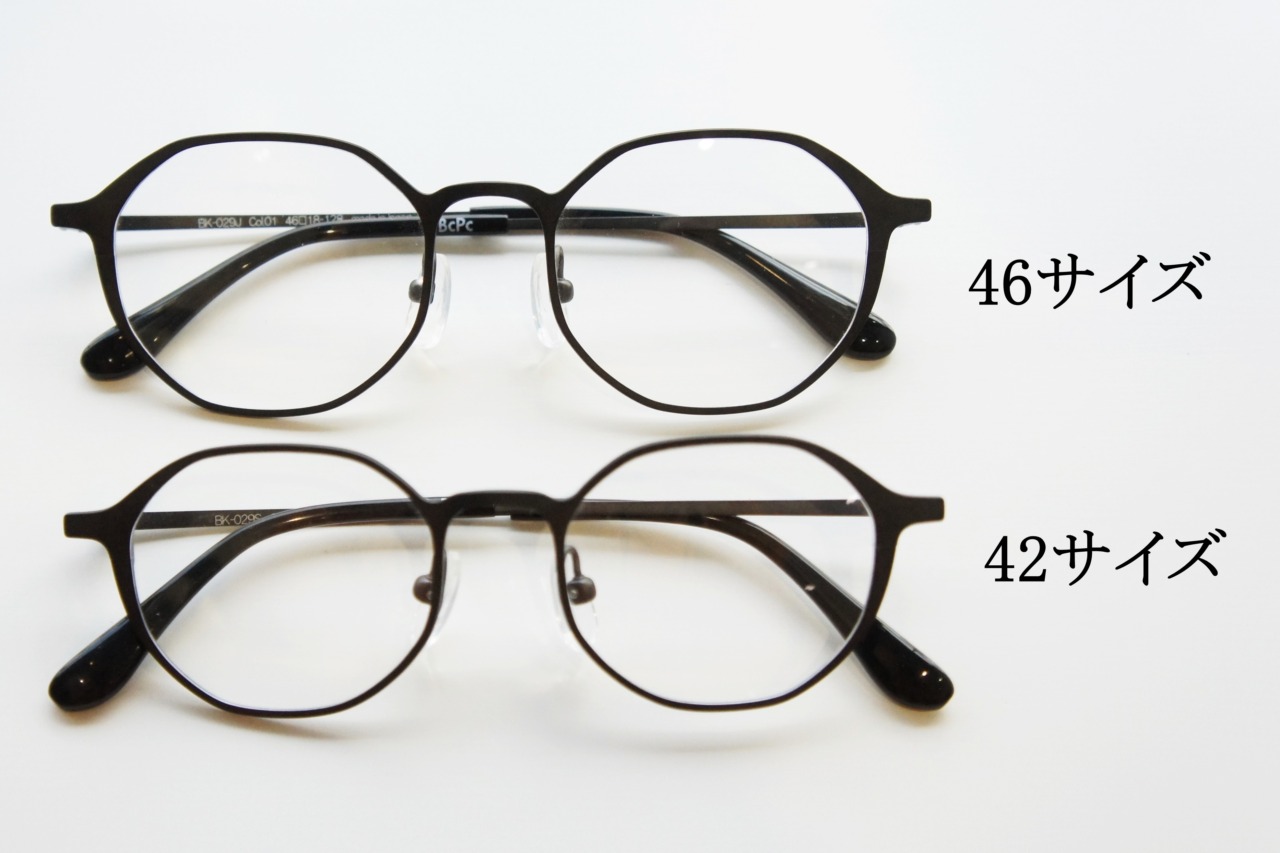 べセペセのキッズメガネ「BK-029」のサイズ比較