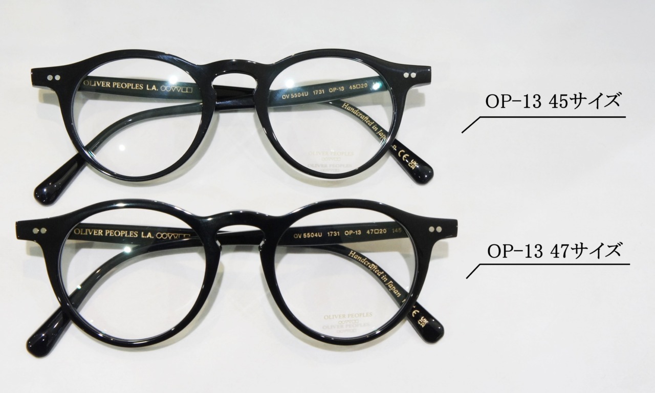 OLIVER PEOPLES「OP-13」のサイズ