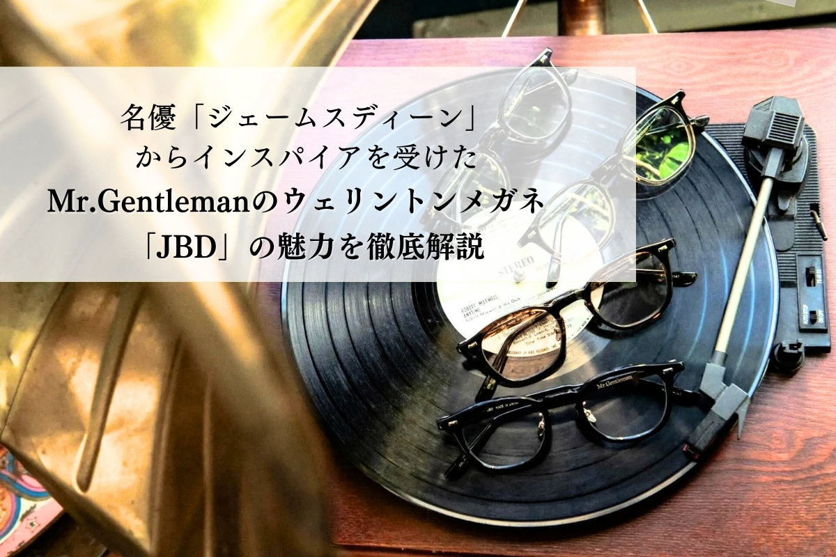 Mr.Gentleman(ミスタージェントルマン) JBD