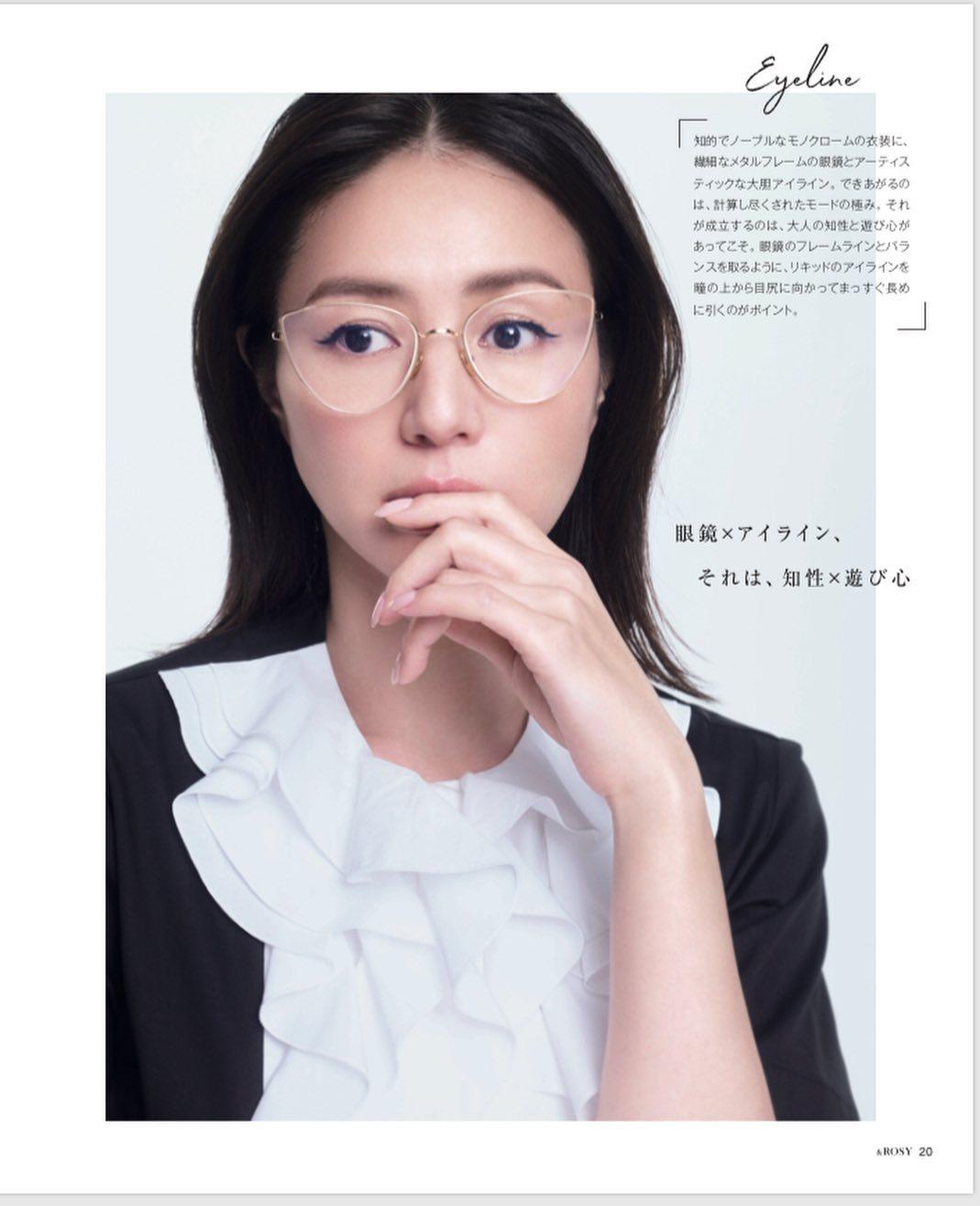 色っぽい美人女優「井川遥さん」が着用するメガネブランドを調査しま ...
