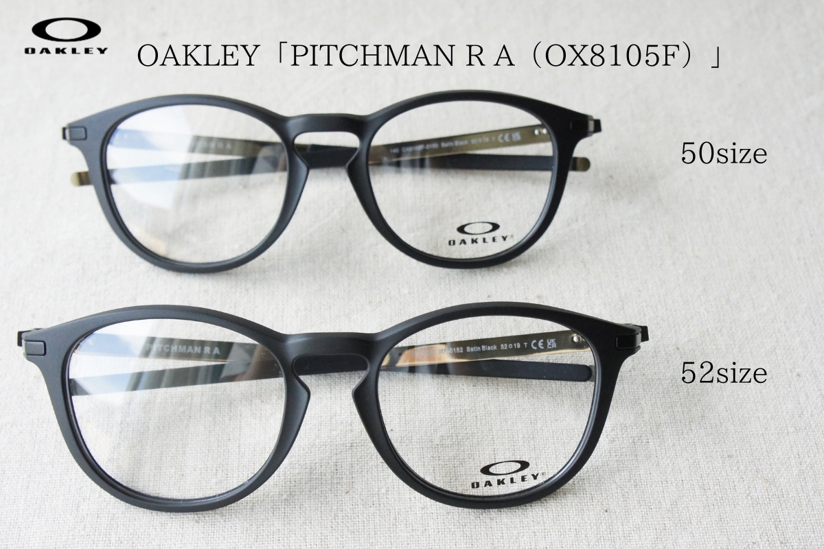 OAKLEYのメガネ「PITCHMAN R A（OX8105F）」