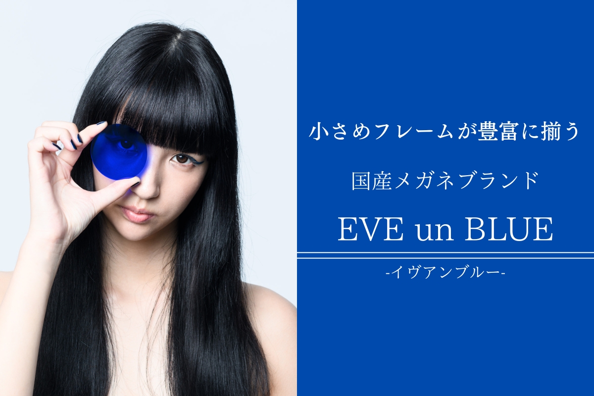 EVE un BLUE