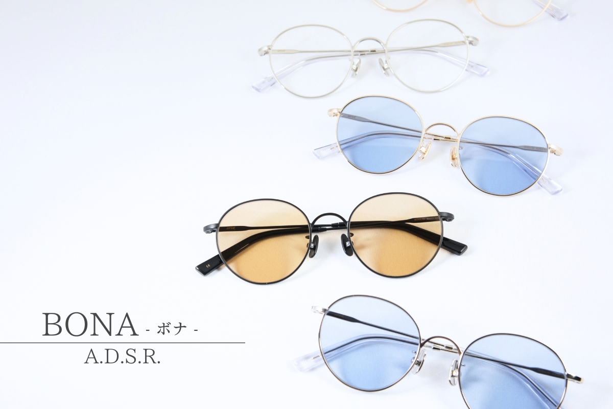 ADSR「BONA」のサングラス